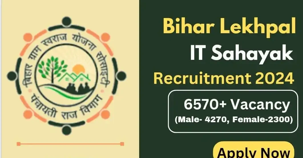 Bihar Lekhpal It Sahayak Recruitment Vacancies Last Date June