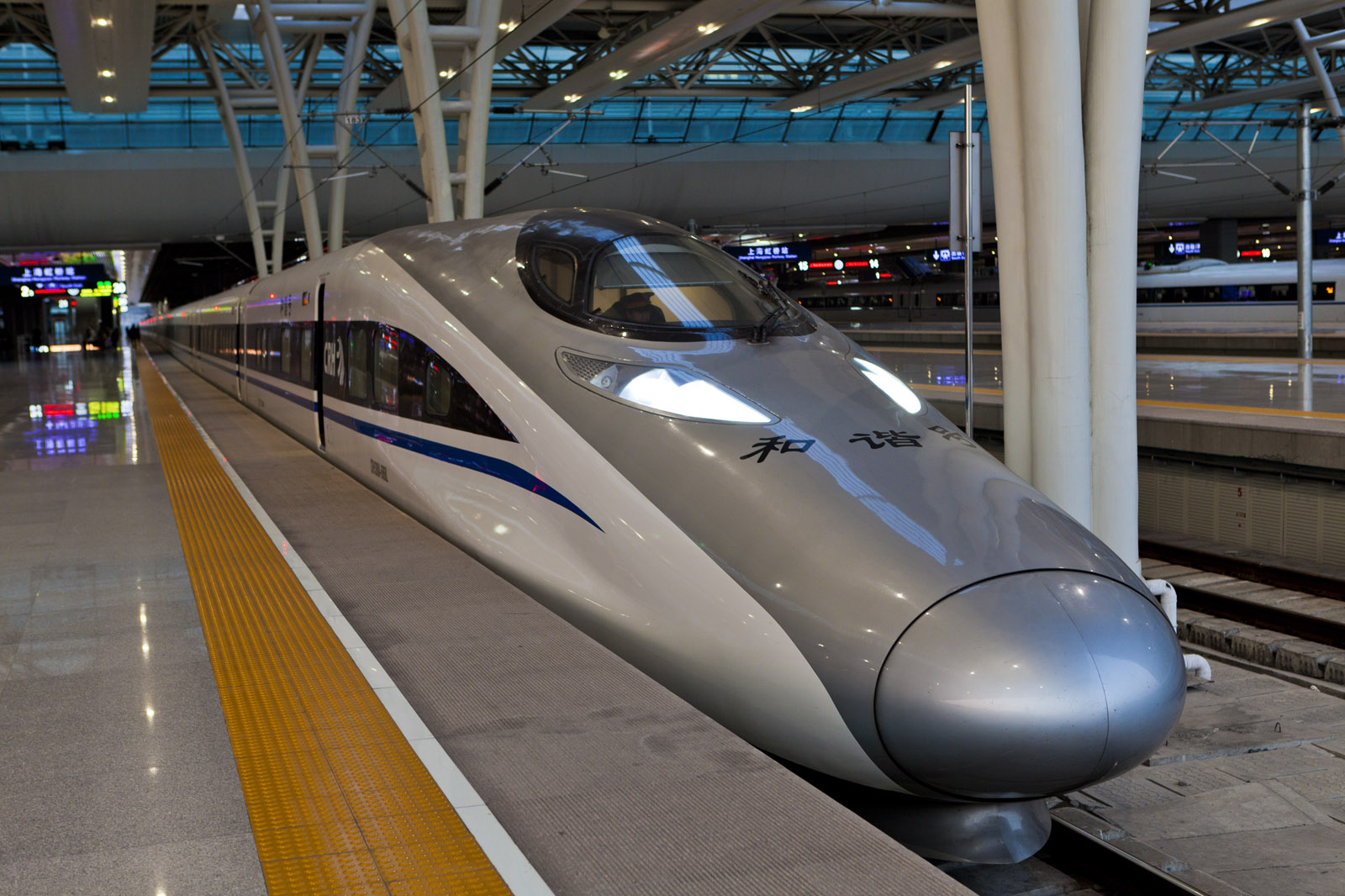 CRH380A Hexie: fastest train in the world