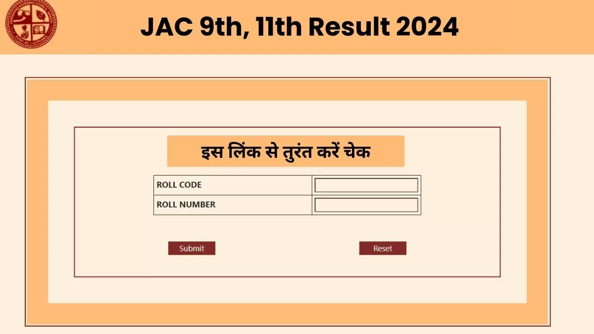 JAC Result 2024 Declared Check Jharkhand Board 9th and 11th Results Online